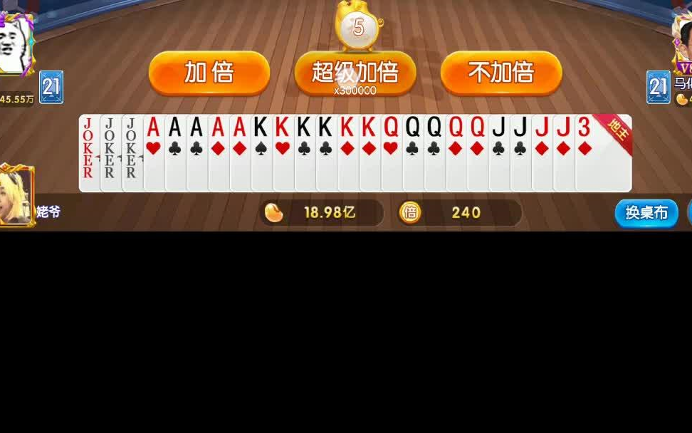 超凡国际APP界面展示