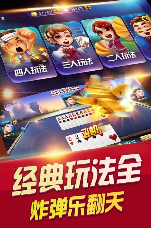 消息推送功能
