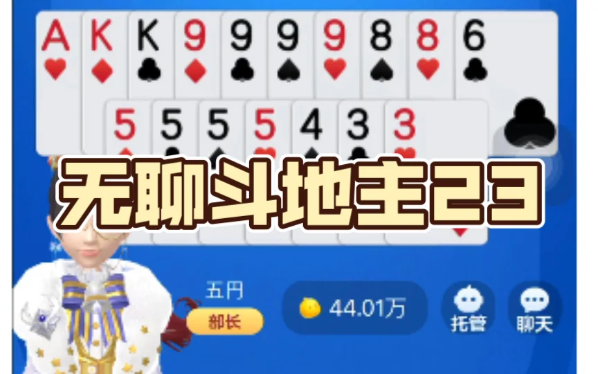 安全防护功能