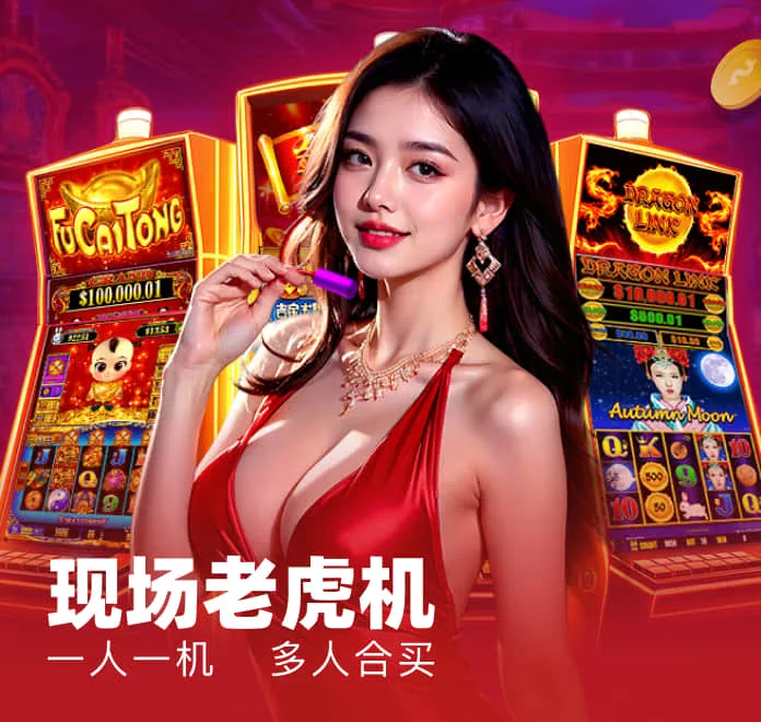 超凡国际星际探险电子游戏